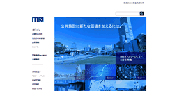 Desktop Screenshot of mri.co.jp