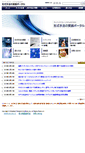Mobile Screenshot of formal.mri.co.jp