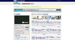 Desktop Screenshot of mif.mri.co.jp